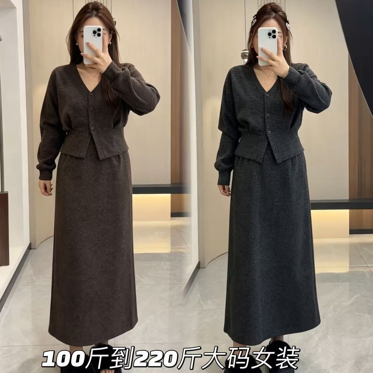 大码女装遮肉显瘦百搭两件套装宽松新款秋季韩系气质温柔显瘦套裙【7天内发货】