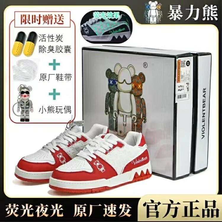 暴力熊时尚轻奢男鞋2024新款情侣鞋休闲鞋女鞋百搭透气运动板鞋