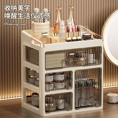 防尘桌面收纳盒多层抽屉式护肤品梳妆台收纳架宿舍化妆品置物架子