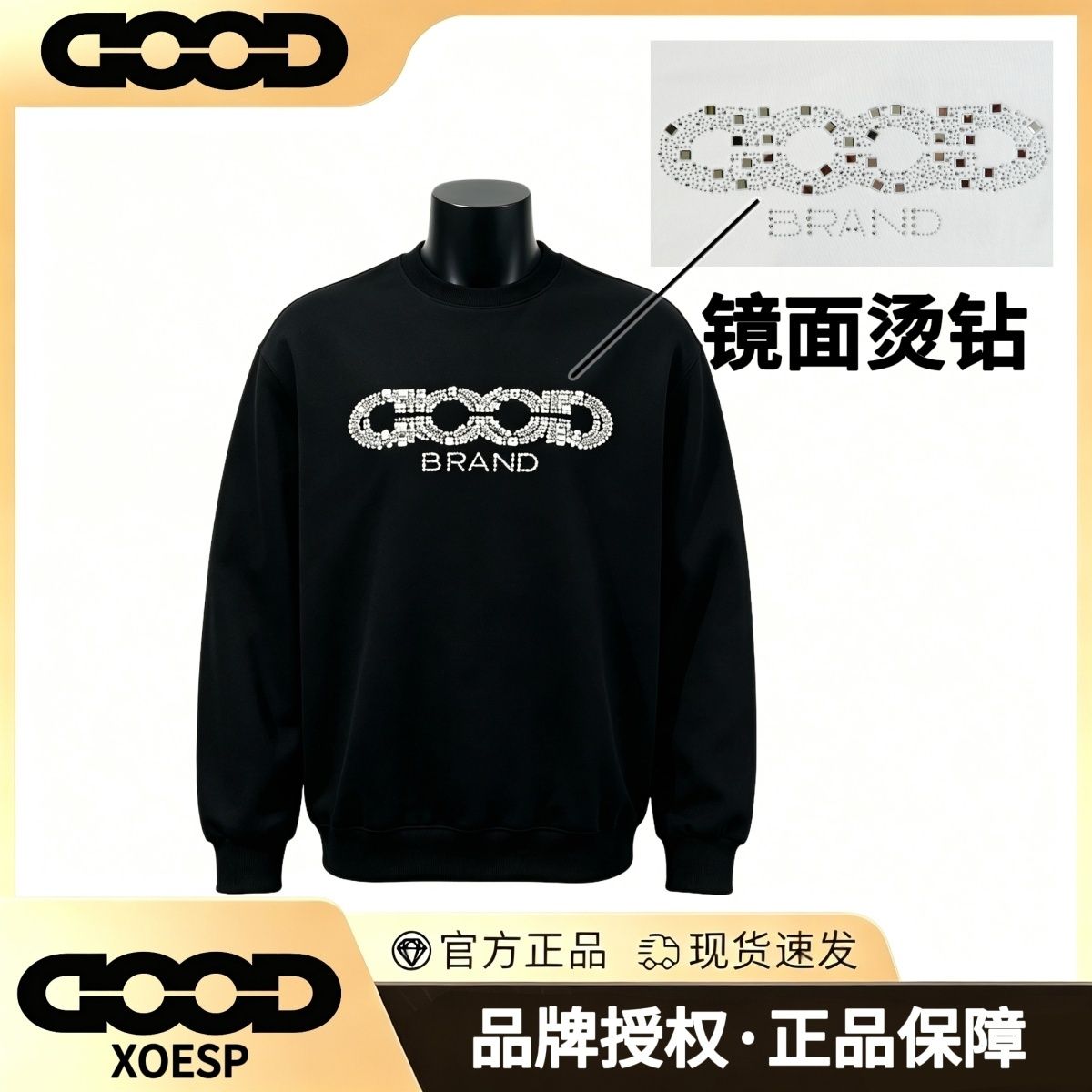 GOODXOESP官方正品新款长袖缤纷轻奢时尚宝石镜面潮牌圆领卫衣