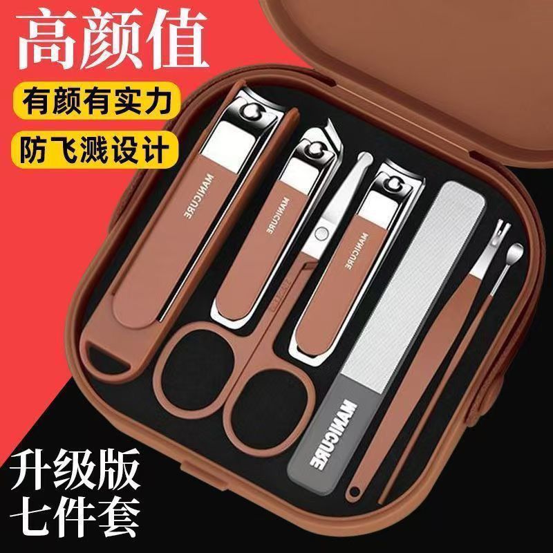 德国防飞溅指甲刀套装手提盒装收纳小巧指甲刀女男士专用套装工具