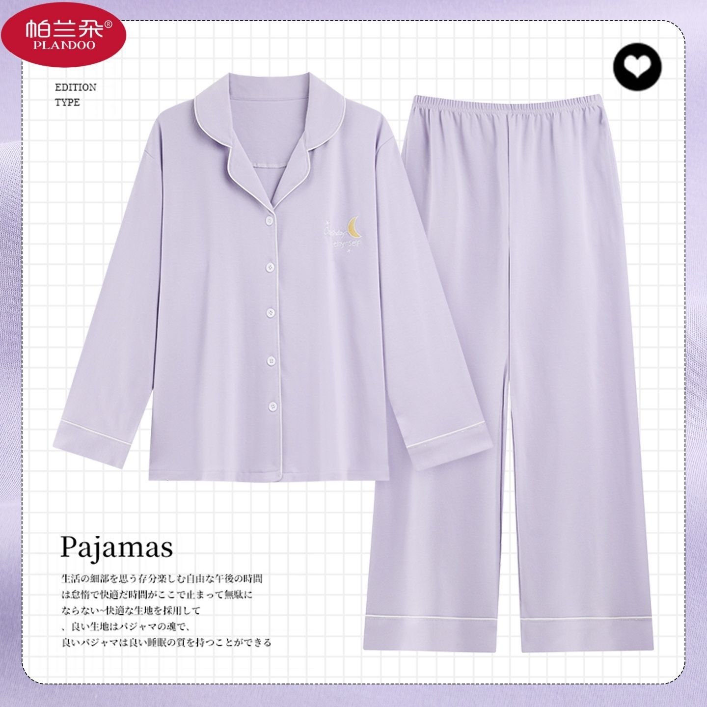 【帕兰朵】6XL睡衣女春秋款100%纯棉长袖胖mm加肥加大200斤宽松家居服