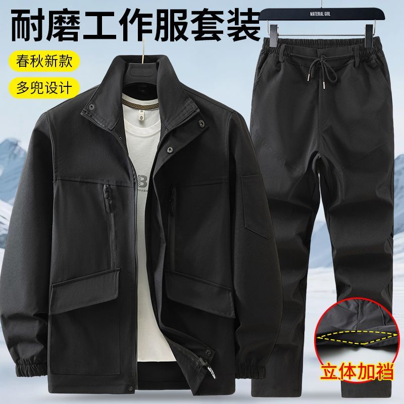 春秋款耐磨耐脏工作服套装劳保服工厂户外迷彩服汽修工地工装加档