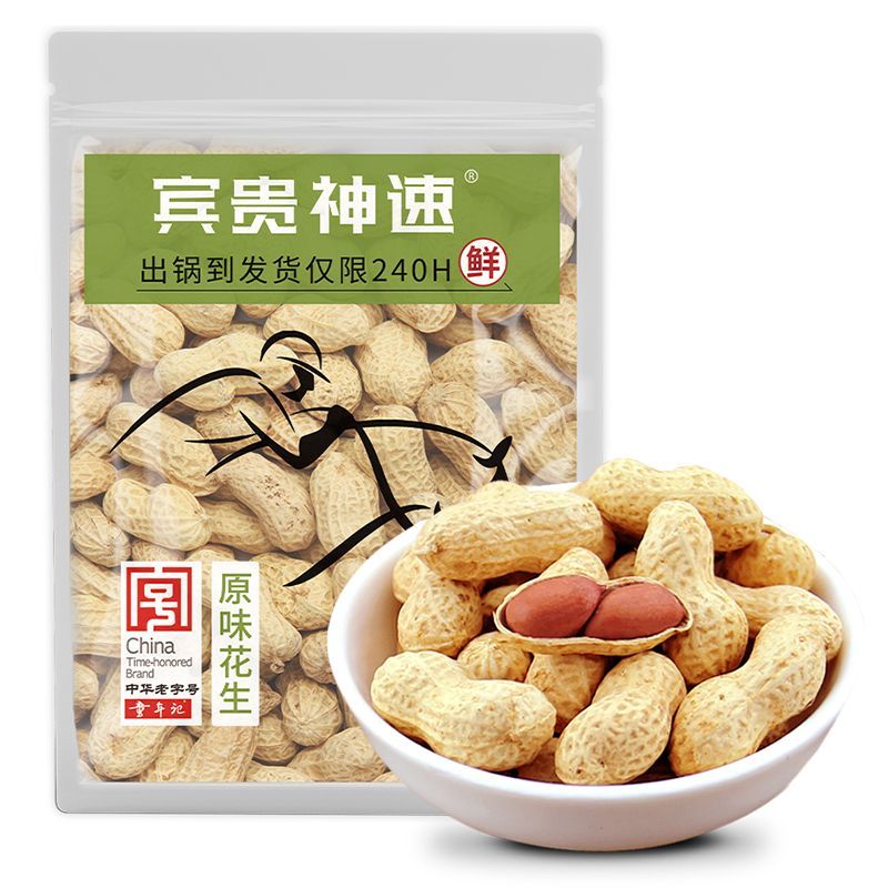 【童年记】花生原味400g炒熟带皮粉皮大包带壳零食炒货休闲批发年货