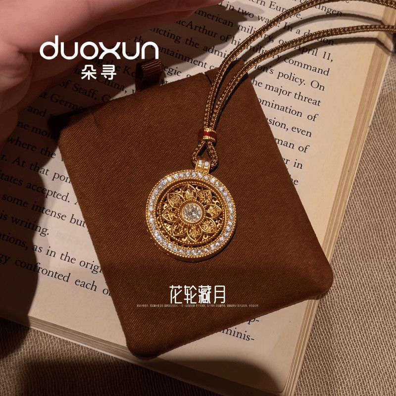 【朵寻】复古圆牌项链女新中式镂空莲花吊坠可调节绳链轻奢高级感配饰
