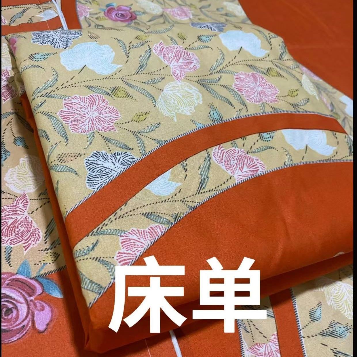 【双人床单爆款】四季清爽清凉舒适床单2026新款单人床单舒适床单
