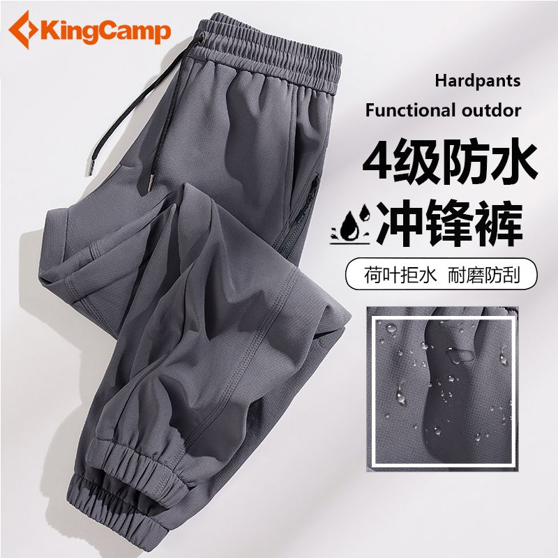【KingCamp】户外休闲裤男秋冬季防风防水加绒保暖冲锋工装束脚裤男