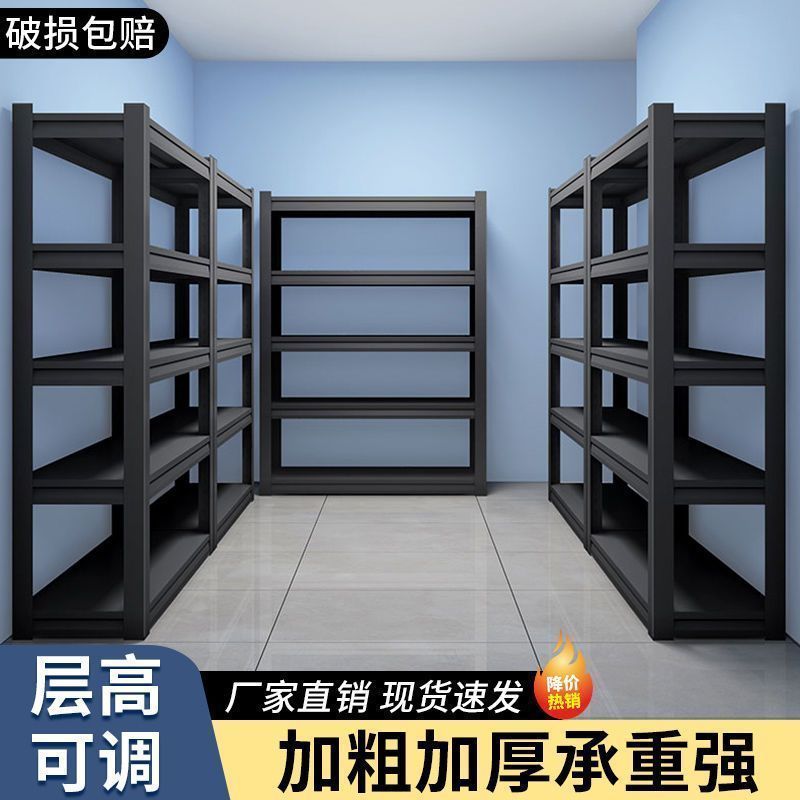 家用货架置物架多层落地阳台储物架仓库杂物间商用办公收纳铁架子