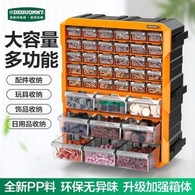 【美耐特】抽屉式零件盒透明收纳盒元器件分类积木模型分格多层收纳箱