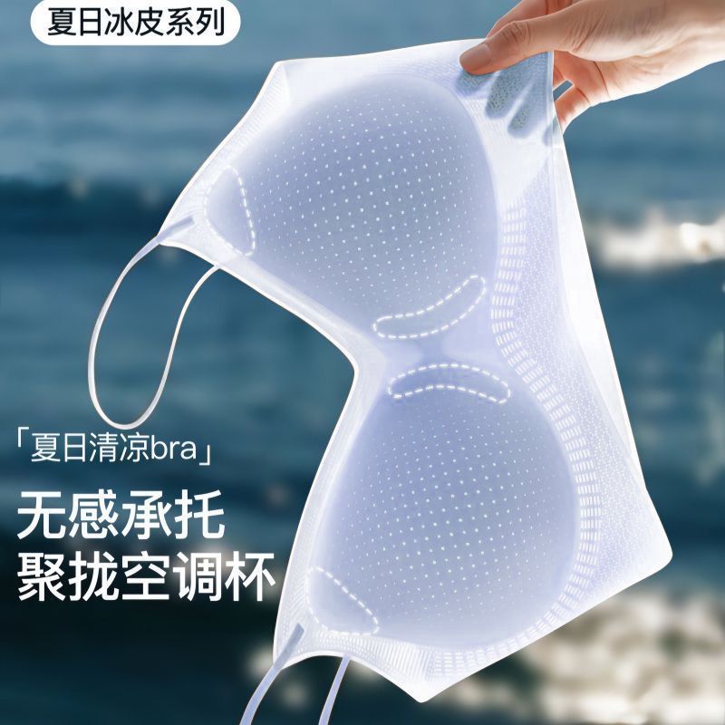 夏季超薄冰丝无痕聚拢抹胸无钢圈大胸显小收副乳防下垂吊带抹胸女