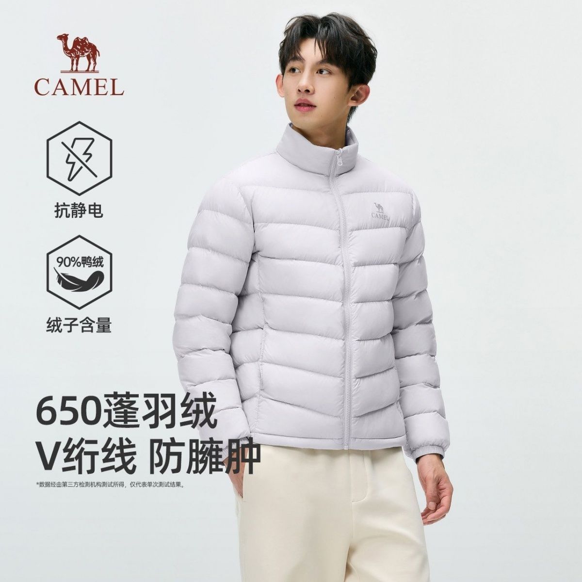 【骆驼】火焰户外羽绒服男26新款情侣韩版轻薄立领排骨羽绒内胆外套女
