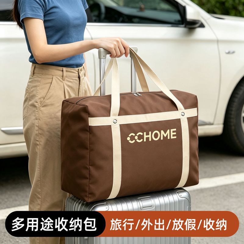 【佳帮手】多功能旅行衣物包大容量防尘行李袋出行开学收纳打包整理包