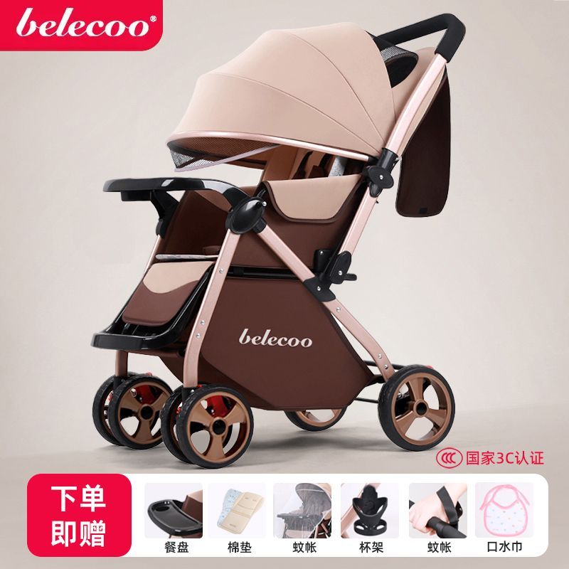 【贝丽可】婴儿手推车可坐可躺双向减震婴儿车防震便携折叠儿童推车