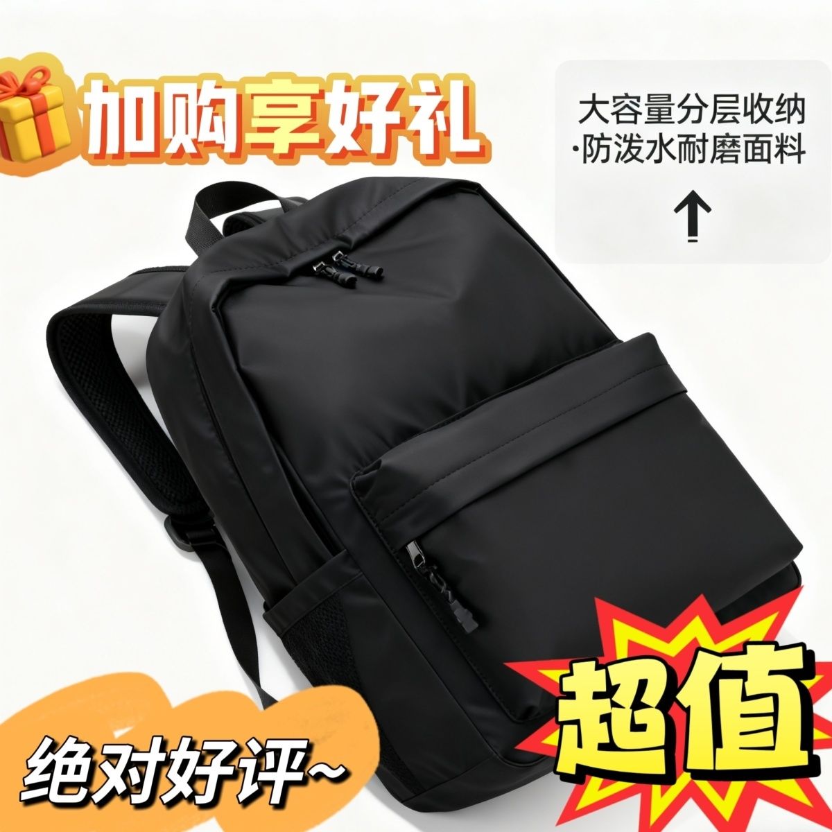 906 新款防水旅行包学生书包大容量简约旅游书包出差男士双肩背包