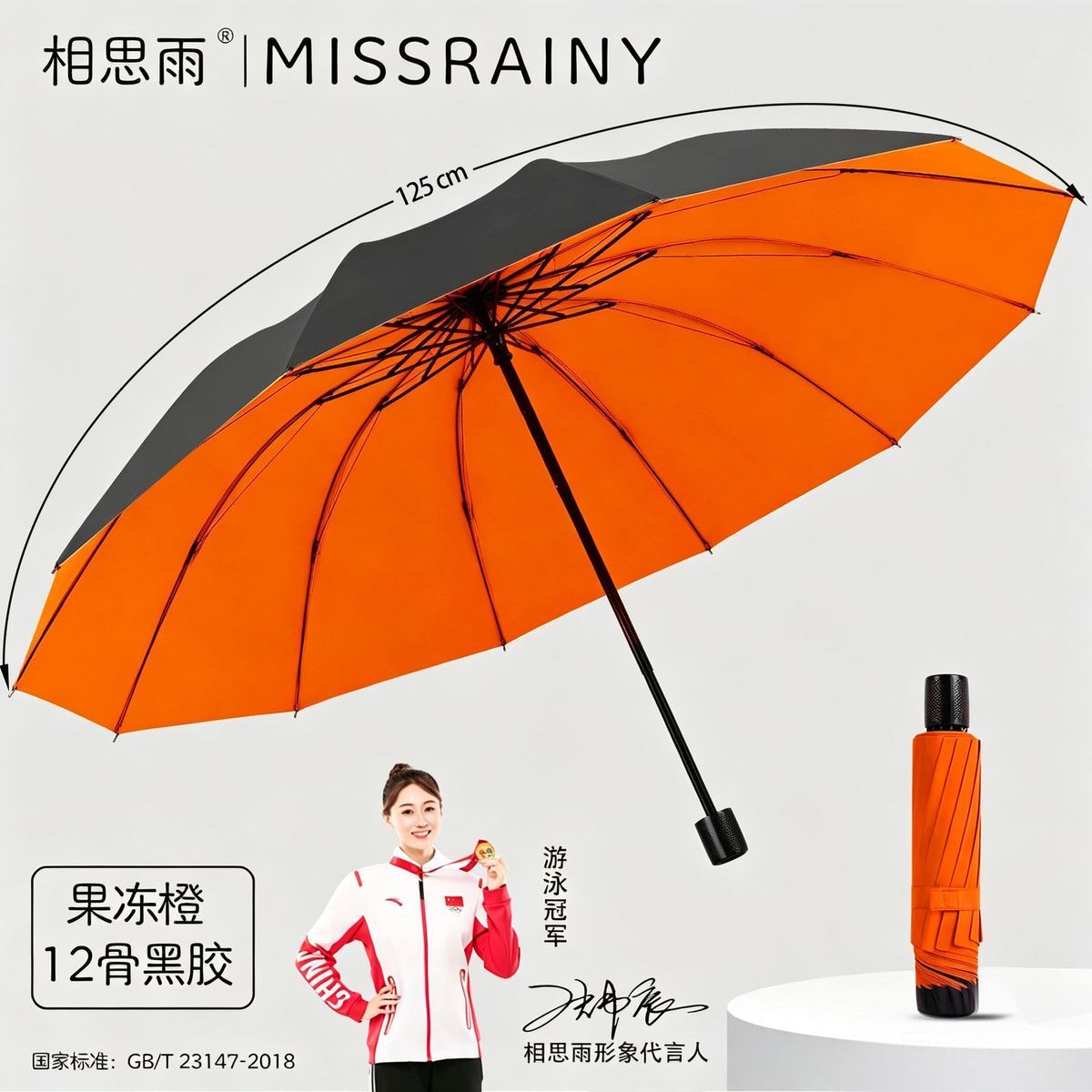 店铺热销】12骨大号加大加厚加固手动折叠太阳防晒雨伞成人抗雨伞