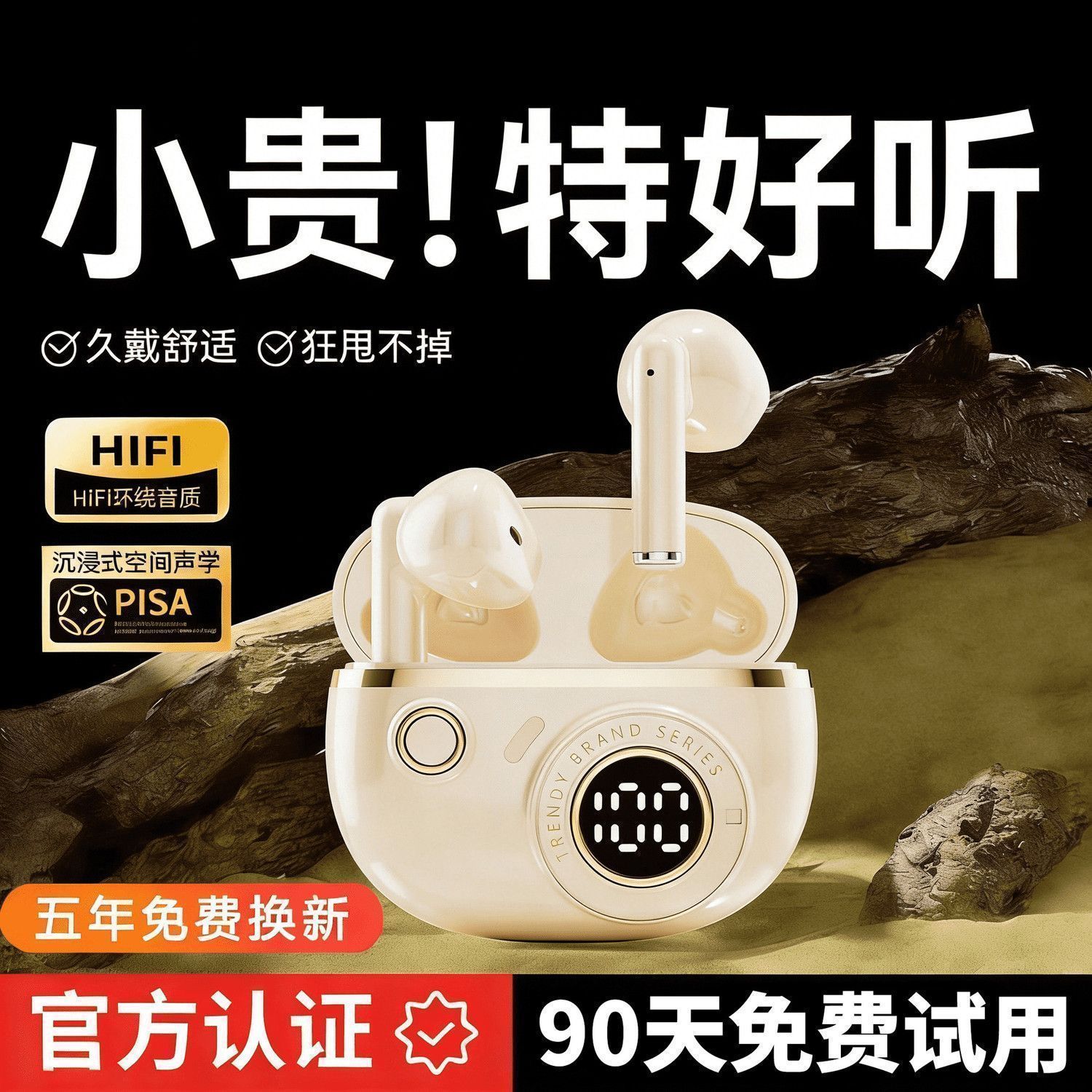 2026华为荣耀小米蓝牙耳机乐器音箱苹果vivo红米OPPO通用监听耳机