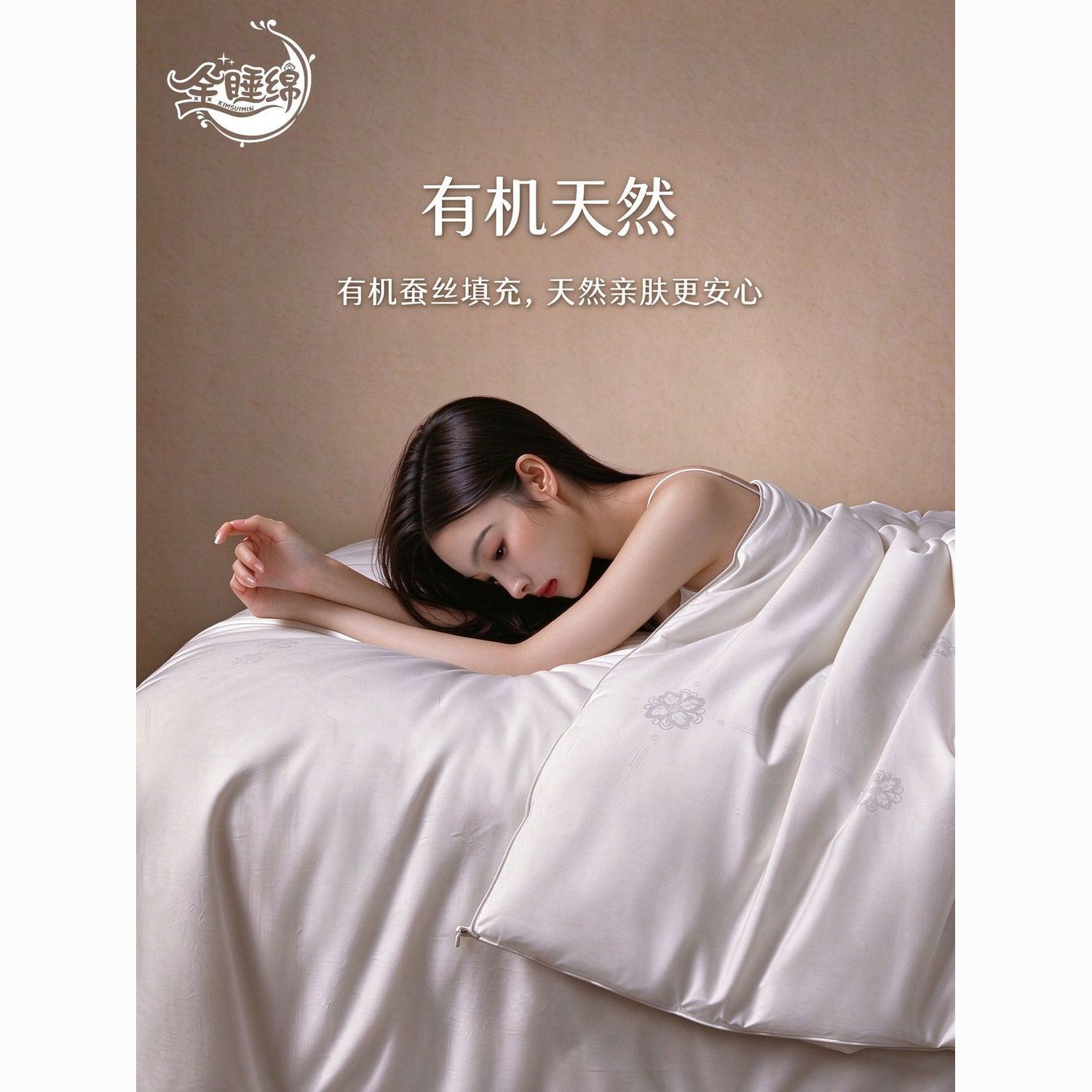 100%桑蚕丝二合一被子母被四季被全棉双宫茧桑蚕丝四季被