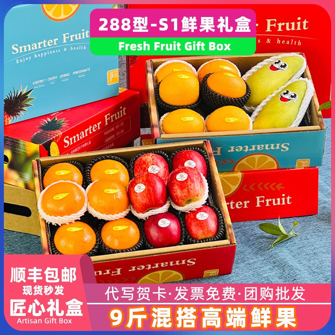 顺丰包邮4-12斤混合进口龙眼组合混搭新鲜水果礼盒高端团购送礼S1