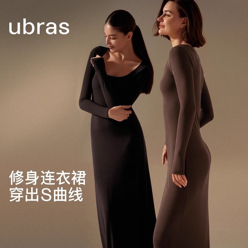 虞书欣同款ubras美形肌底衣长袖连衣裙修身显瘦秋冬内搭包臀长裙