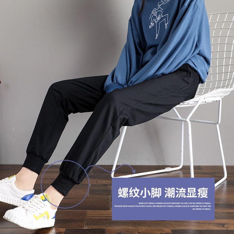 春秋季黑色哈伦裤女ins加绒大码运动口袋简约通勤休闲中腰九分裤