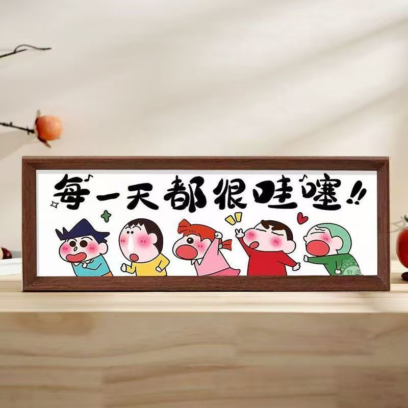 蜡笔小新十字绣2025新款客厅卡通动漫手工自绣儿童房简单小件刺绣