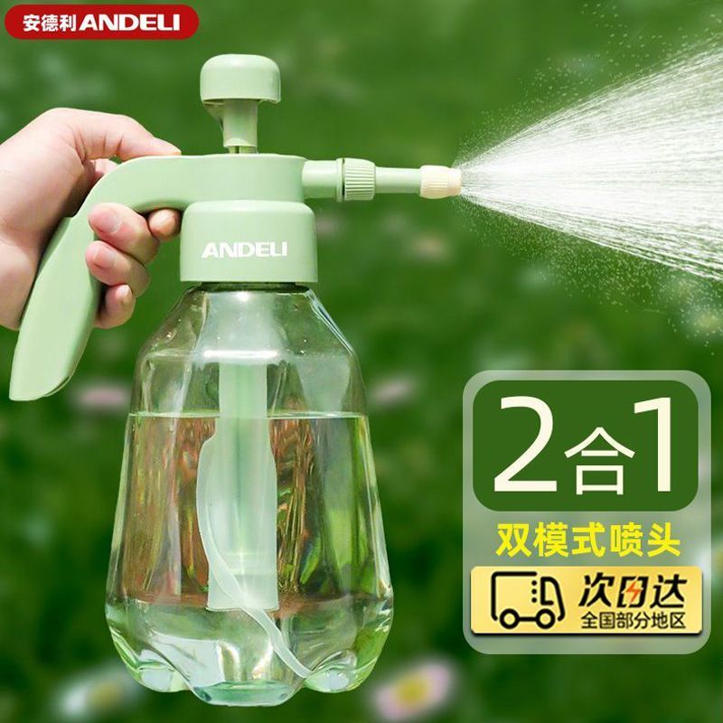 【安德利】喷壶气压式喷雾园艺家用雾状花卉清洁消毒浇花水壶室内绿植