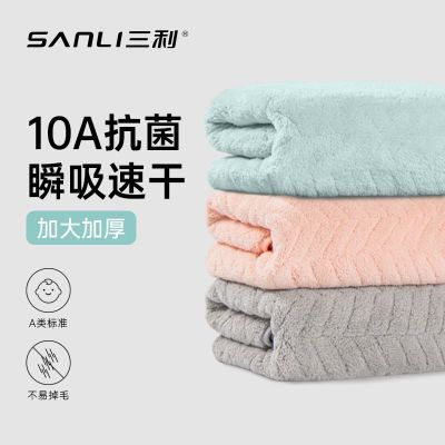 【三利】10A抗菌毛巾吸水速干发男女洗脸专用柔软加厚加大面巾不掉毛