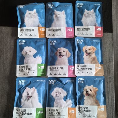 纯福狗粮试用装成犬幼犬全期全价小中大型犬鸡肉乳鸽鸭肉梨兔肉通