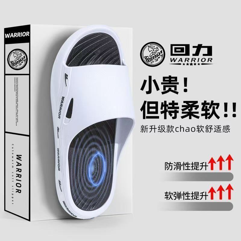 【回力】拖鞋2026新款夏季外穿男士防滑高颜值防臭家居静音居家鞋潮款