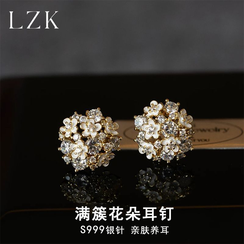 【LZK】满簇花朵耳钉S999银针法式2026年新款小众高级中秋送女友礼物