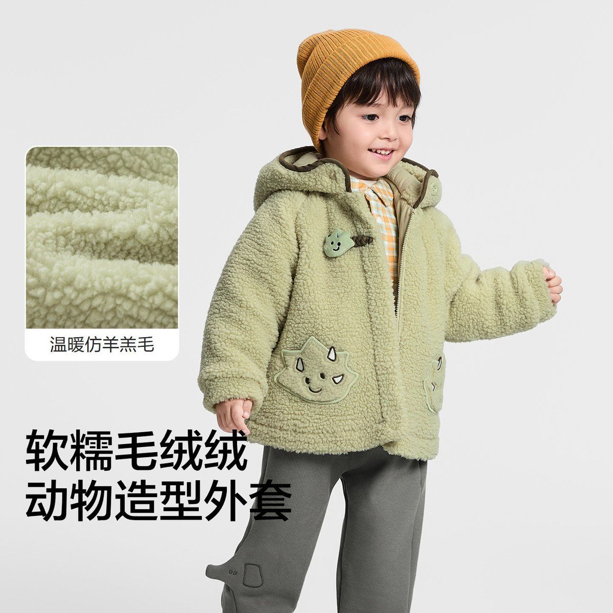 【商场同款】巴拉巴拉儿童棉服男童女童毛绒外套2025新款秋冬装萌