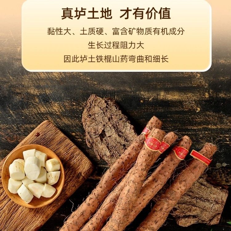 河南焦作温县2026头茬现挖垆土铁棍怀山葯淮山农家软糯香甜新鲜