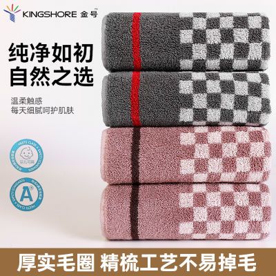 正品金号毛巾纯棉加厚耐脏不掉毛洗澡成人大人柔软大号洗脸毛巾