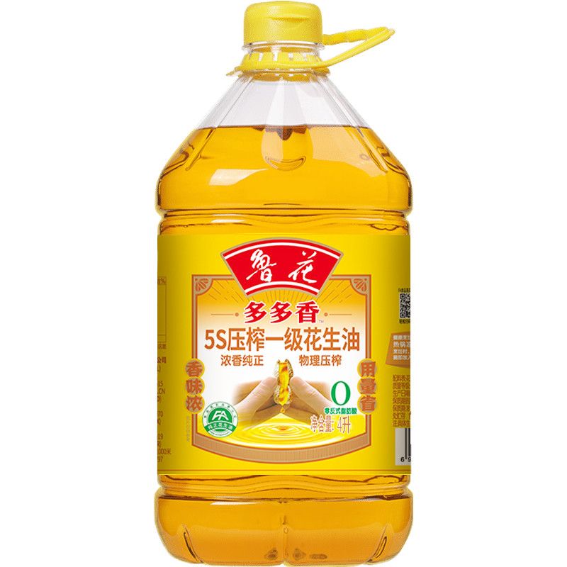 【鲁花】5S压榨一级花生油4L食用油粮油大桶装家庭装正品家用