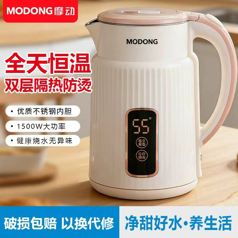 【摩动】电热水壶不锈钢电热烧水壶自动断电烧水壶双层防烫保温开水壶