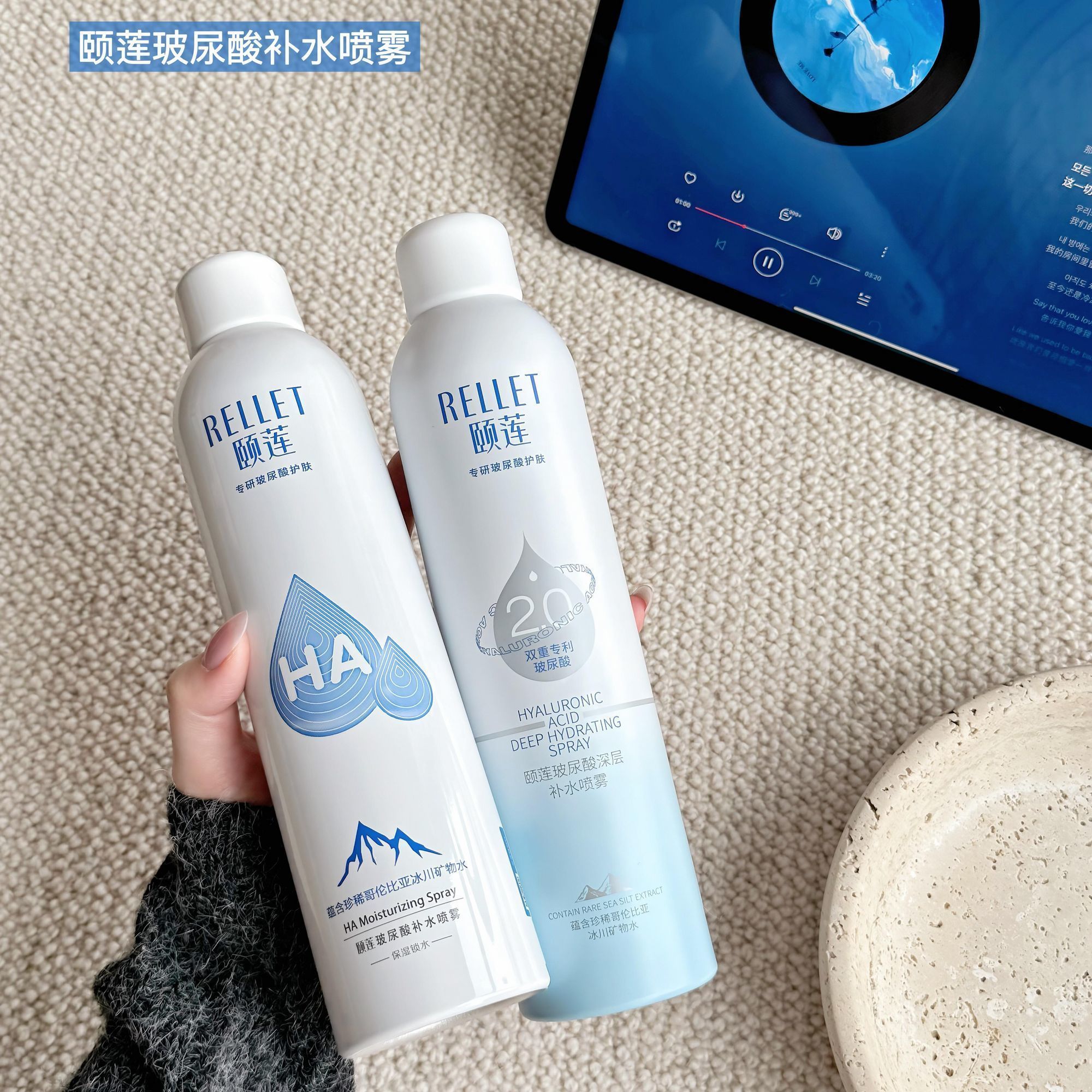 【颐莲】1.0补水喷雾控油玻尿酸保湿爽肤水湿敷长效深层夏季补水护肤