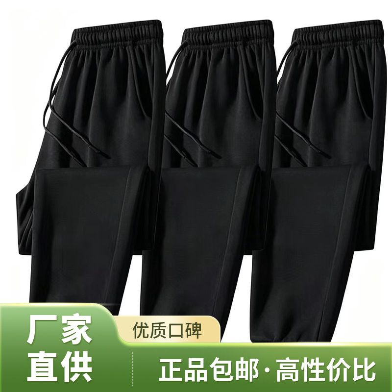 弹力速干腰部抽绳宽松运动裤大码黑色束脚裤子工装裤工地春秋20度