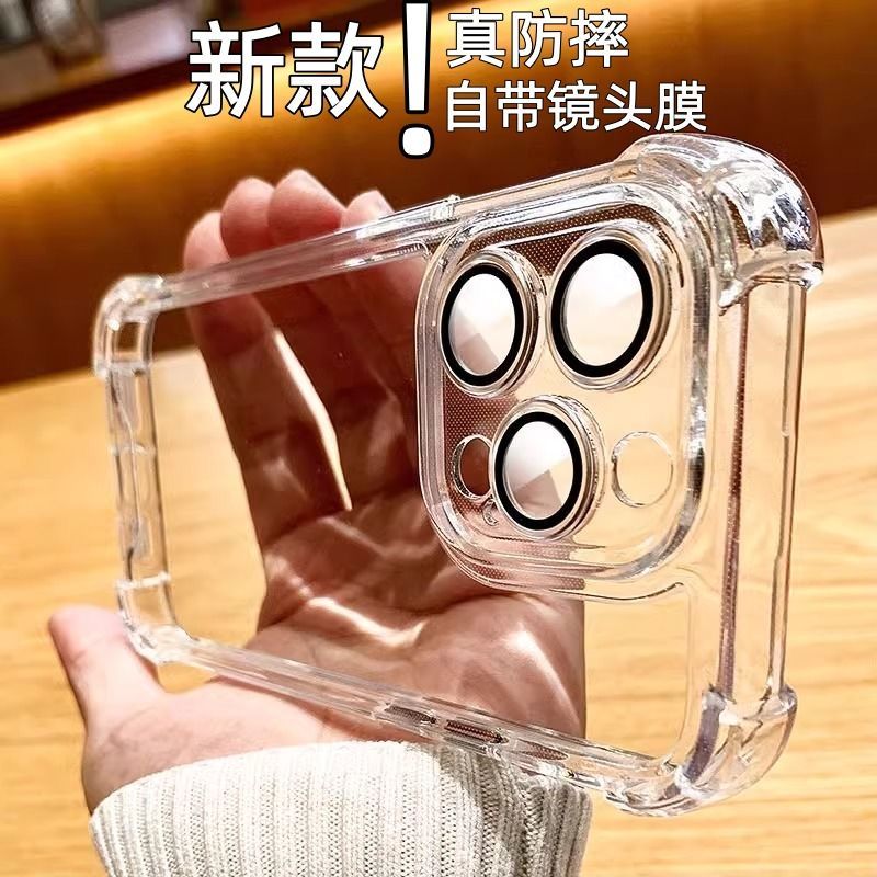 四角气囊iPhone17透明手机壳全包苹果18promax防摔16软壳15镜头膜