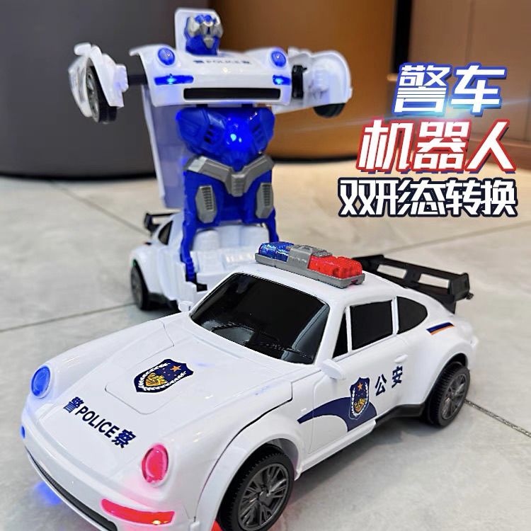 【宝宝超爱玩】全自动变形警车机器人儿童电动炫酷声光玩具万向行