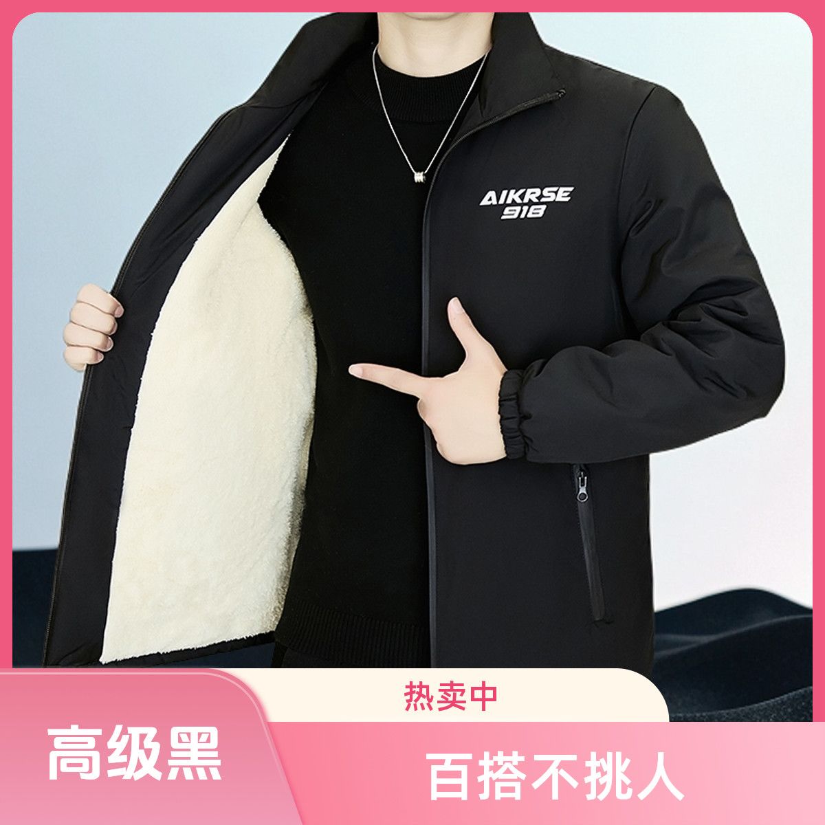 【立领连帽】加绒加厚休闲百搭男女同款冲锋衣外套秋冬潮流爆款