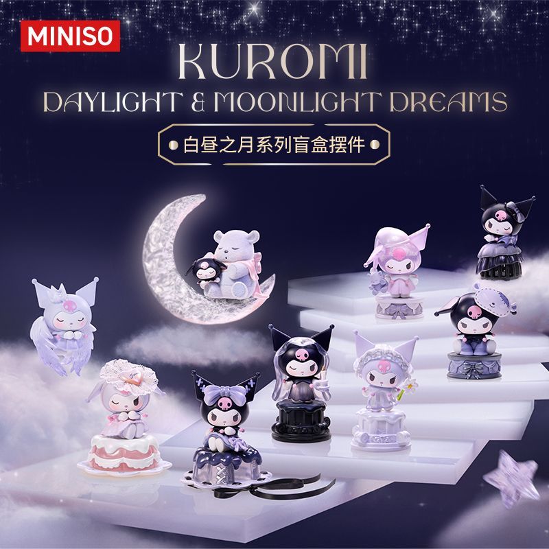 【MINISO】名创优品Sanrio characters白昼之月盲盒卧室宿舍装饰摆件