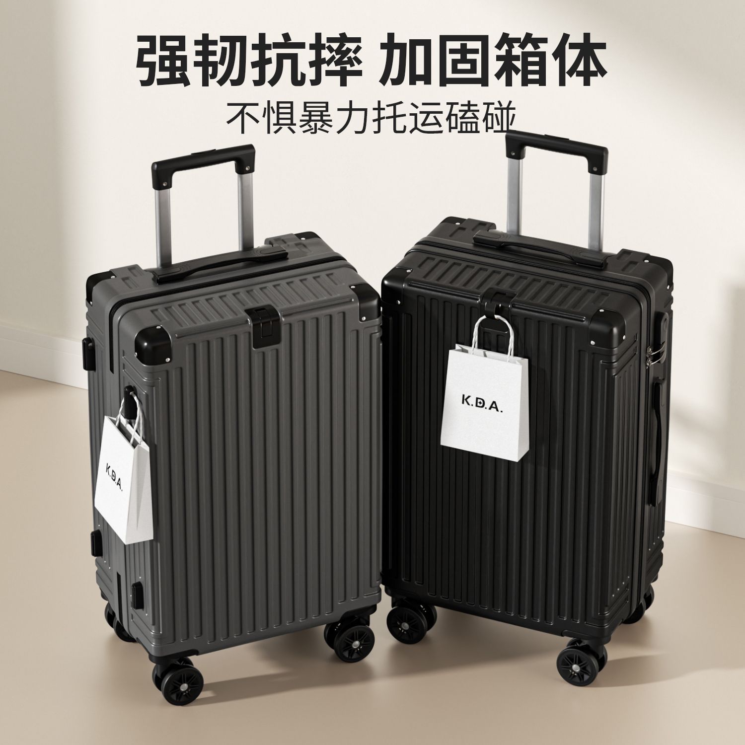 行李箱新款大容量结实耐用登机男女拉杆箱旅行箱万向轮学生密码箱
