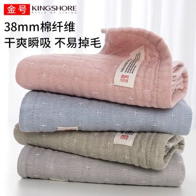 【三条装】金号A类纯棉纱布毛巾洗脸巾全棉家用柔软吸水男女情侣