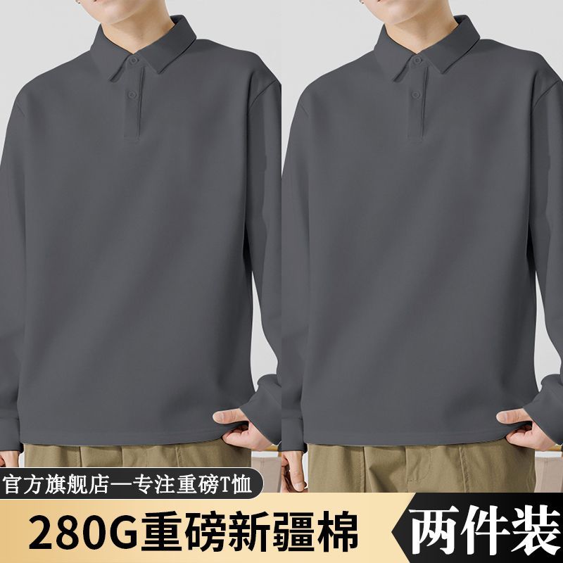 【FOMK】重磅男士长袖POLO新款白色休闲翻领T恤打底衣服秋冬款男反季