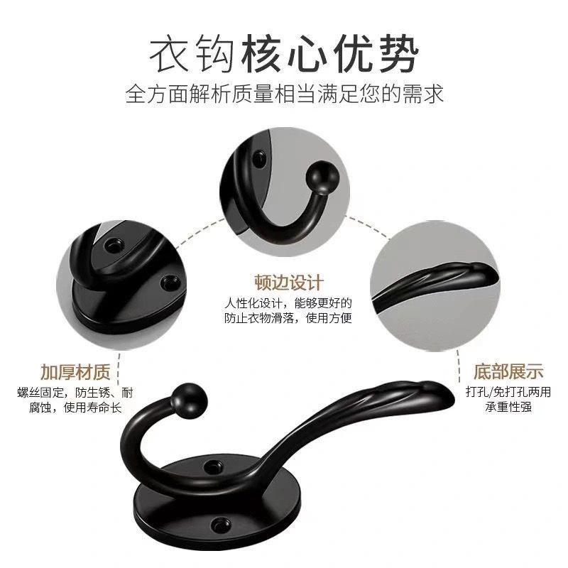 简约黑白金属打孔款加厚墙上挂钩门后玄关工程墙壁大号强力挂钩
