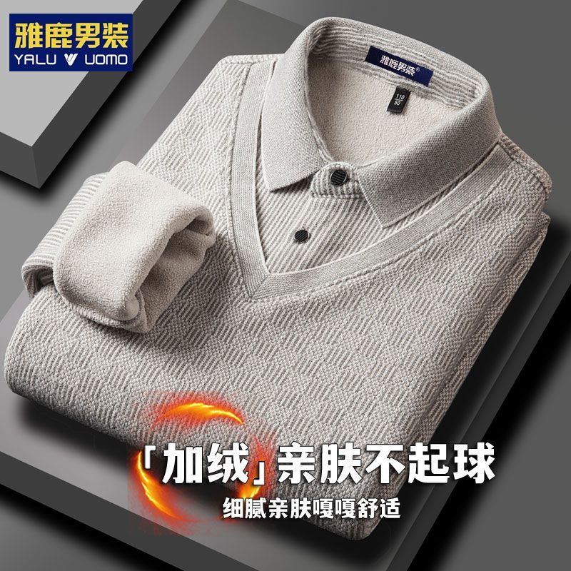 【不起球】雅鹿男装假两件羊毛长袖秋冬季衬衫领加厚加绒保暖毛衣