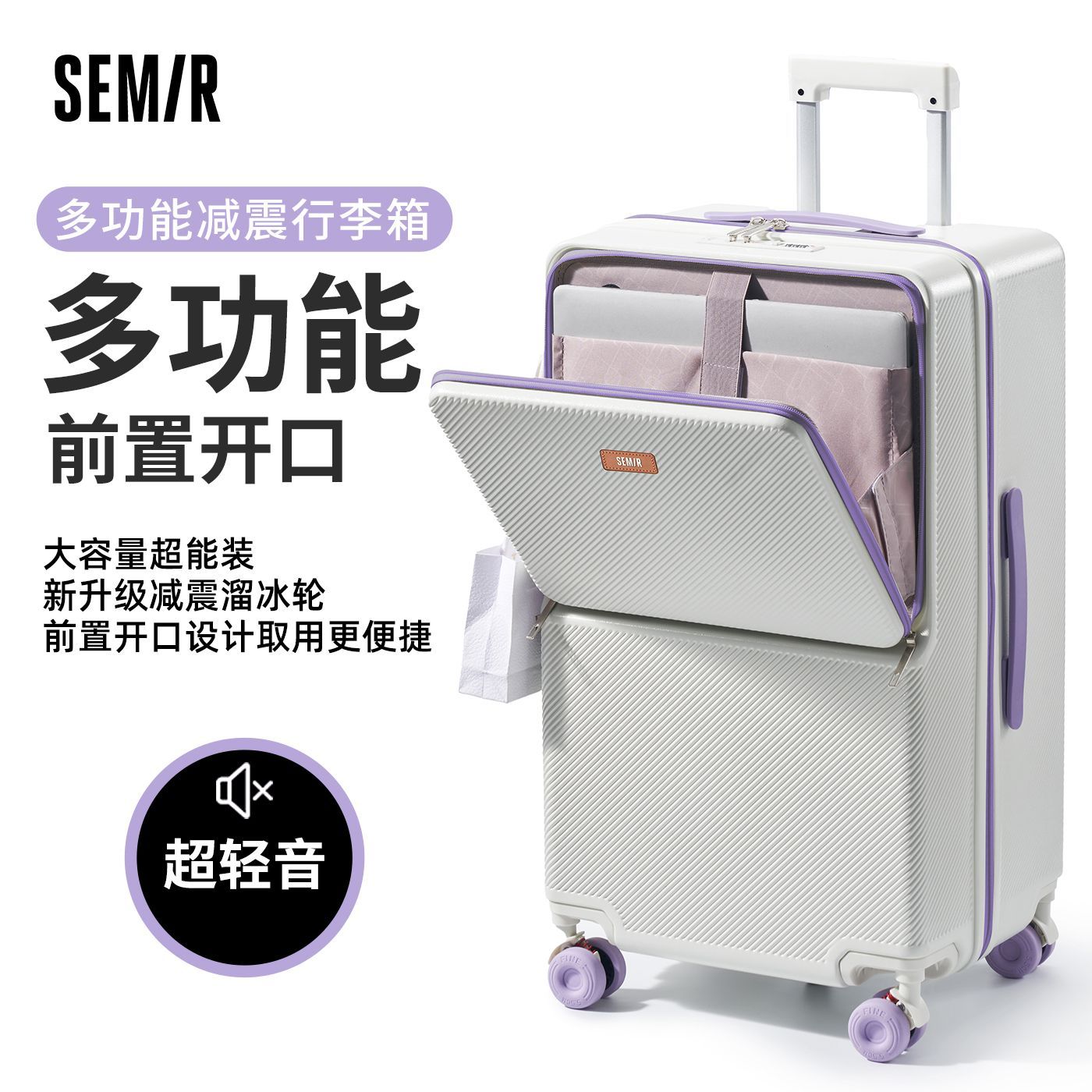 2026新款开口拉杆大容量24行李箱学生多功能拉杆箱旅行箱密码箱