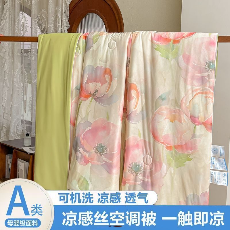 A类凉感丝夏被冰丝夏凉被可机洗冷感冰丝空调被单双人薄款被子