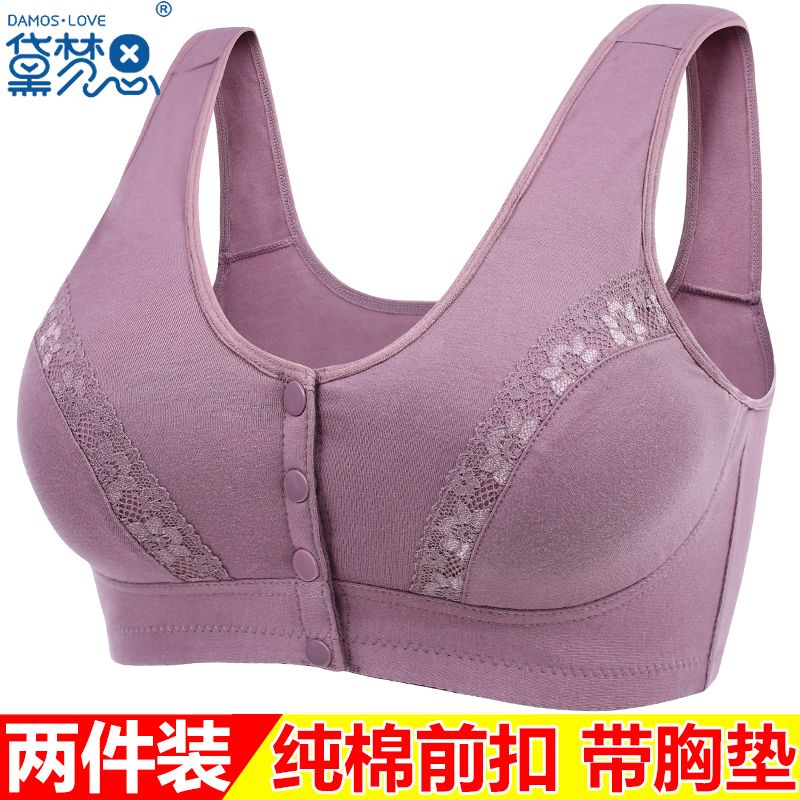 【黛梦思】中老年文胸纯棉前扣聚拢收副乳薄款妈妈背心式内衣女胸罩