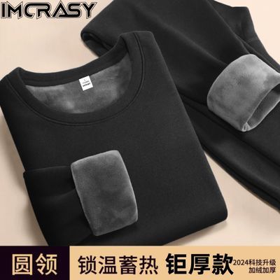 IMCRASY 秋冬季德绒保暖男士款运动防风加绒加厚休闲打底秋衣秋裤
